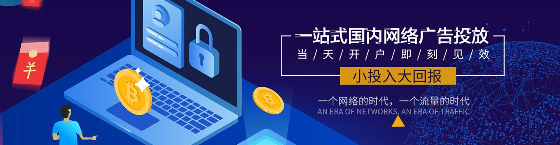 丹阳sem怎么做