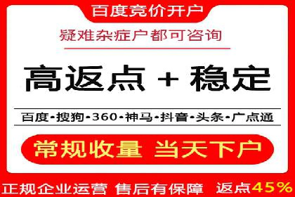 百度推广排名优化，实战案例教你如何操作