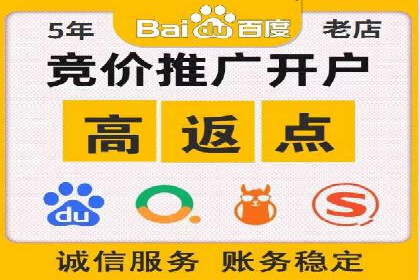 360信息流广告：体育行业投放策略分析