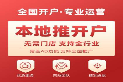 SEM开户攻略：快速上手搜索引擎营销